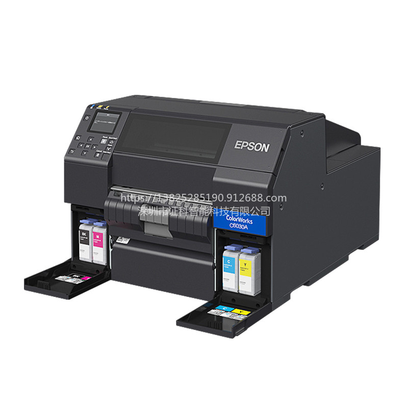 Epson/爱普生自动切刀防水高清彩色标签打印机全国联保